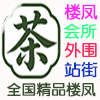 茶品汇